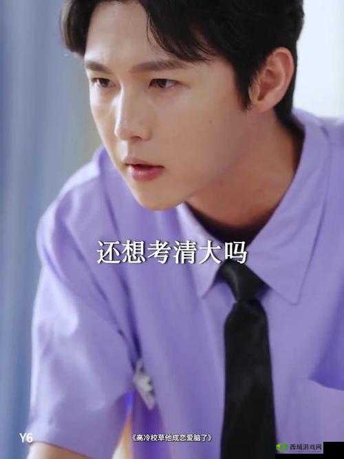 高冷学霸×温柔校草×热血体育生：室友都是蛇变的