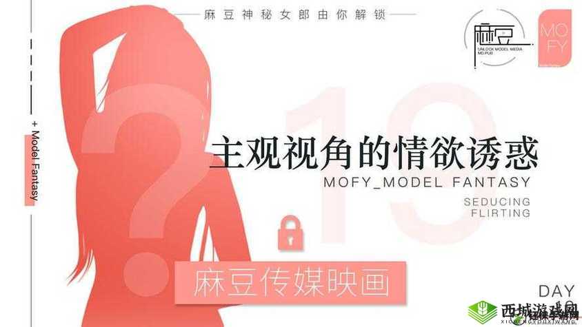 麻花豆剧国产MV免费:带来更多精彩影视内容体验