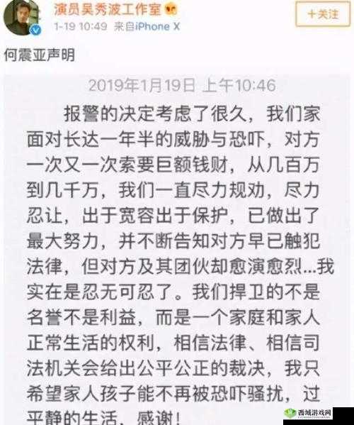 黑料不打烊:深挖娱乐圈那些不为人知的劲爆内幕