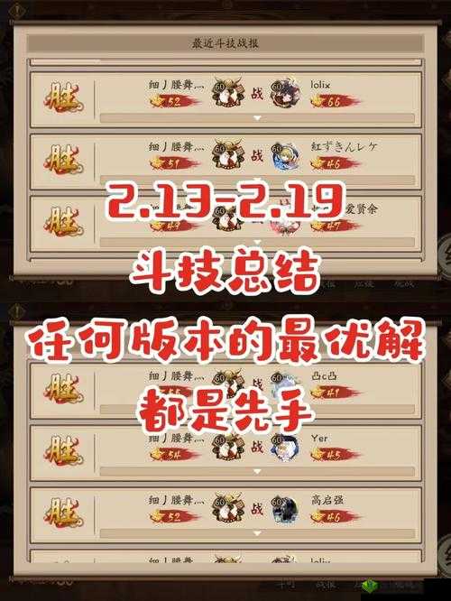 阴阳师手游小小黑并不可怕,斗技对战小小黑攻略视频深度解析