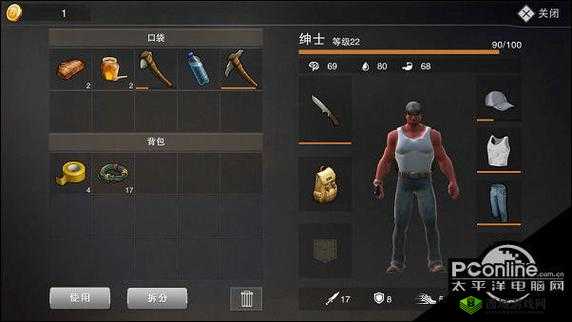 废土危行激活码获得方法与预约地址一览