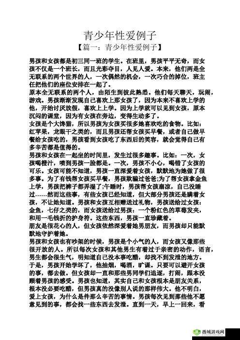 激情性爱护士 DB:欲望与责任的交织