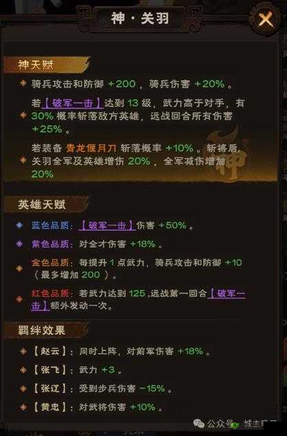 国战天下最强武将选择,哪个值得培养