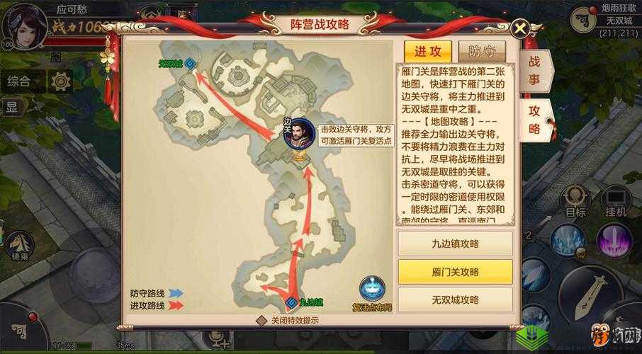 剑荡八荒快速升级秘籍，前期任务全攻略