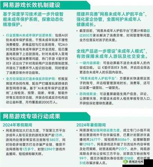 csgo 未满十八岁能玩多久:关于未成年人游戏时间限制的探讨