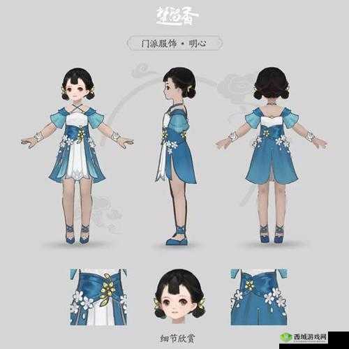 楚留香手游女性时装大全,云梦时装展示