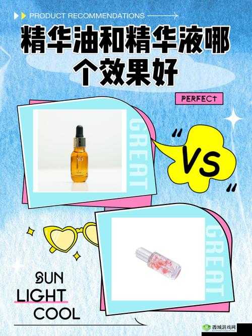 麻豆精品国产精华液好用吗:消费者实际使用体验分享