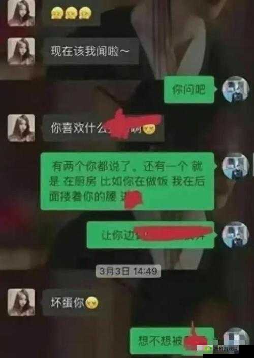老公疑我与他人关系匪浅,竟偷看我和别人的聊天记录