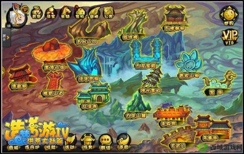 探秘造梦西游4,奇幻之旅与坐骑的抉择