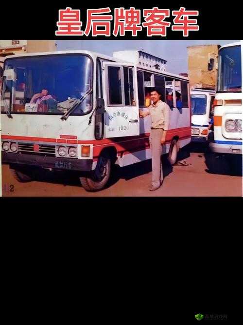 难忘大巴车之旅的美好时光：知乎上的独特记忆