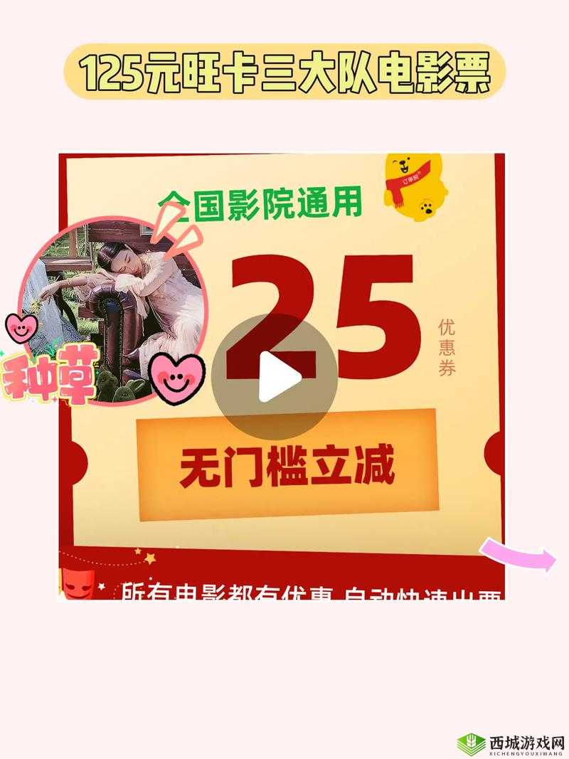 WWWW 色狼影院:畅享独特影视盛宴等你来