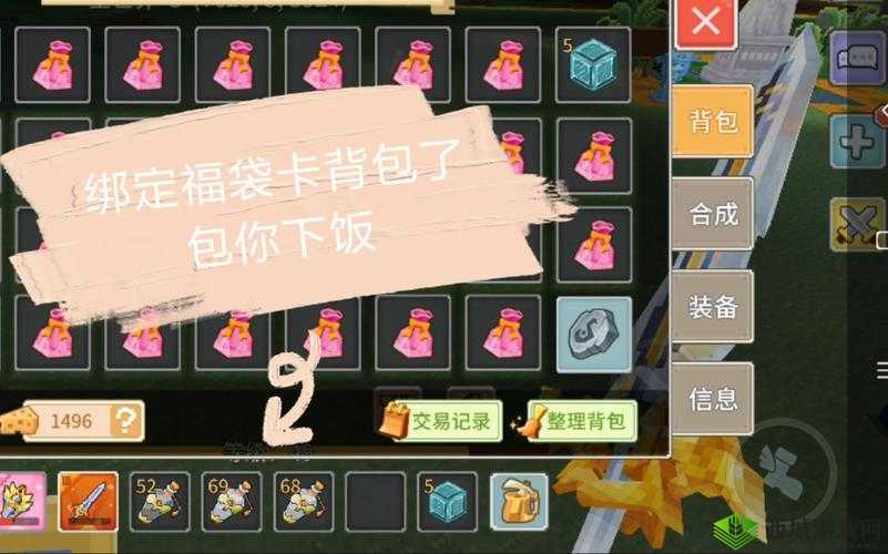 奶块新春福袋合成方法,五个熟肉在资源管理中的重要性及策略