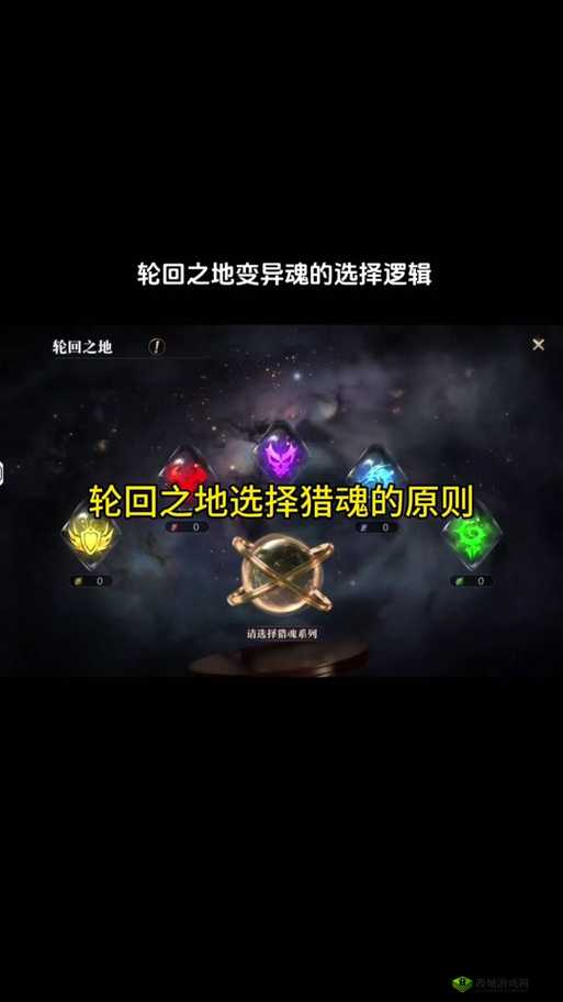 猎魂觉醒最强猎魂选择,建议时间暂停在资源管理中的重要性及策略