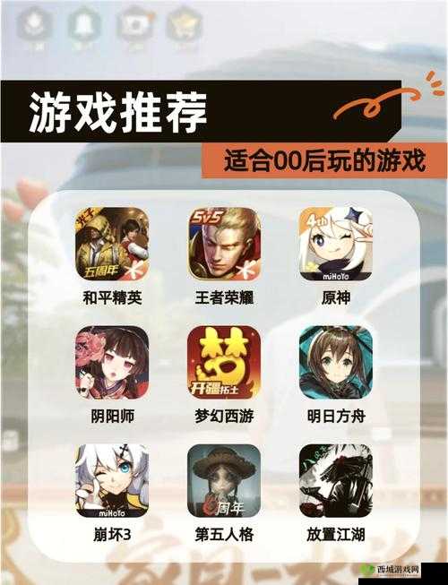 宿命契约跨服3V3玩法,体验MOBA对战的激情与策略