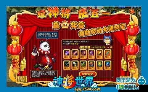 4399 神马免费高清观看大全:超多精彩影视内容等你来发现