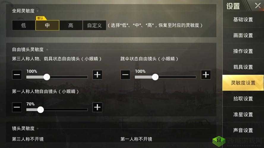 绝地求生刺激战场中后期稳定流玩法心得分享
