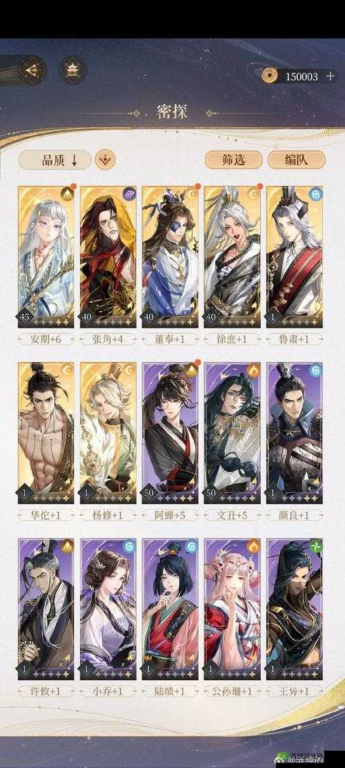 神都夜行录暴力输出妖灵阵容搭配推荐