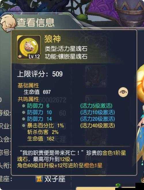 塞尔之光激活码获取秘籍与预约攻略