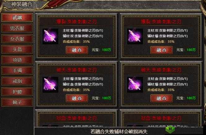 希望传说公会争霸BOSS战,策略与技巧的巅峰碰撞