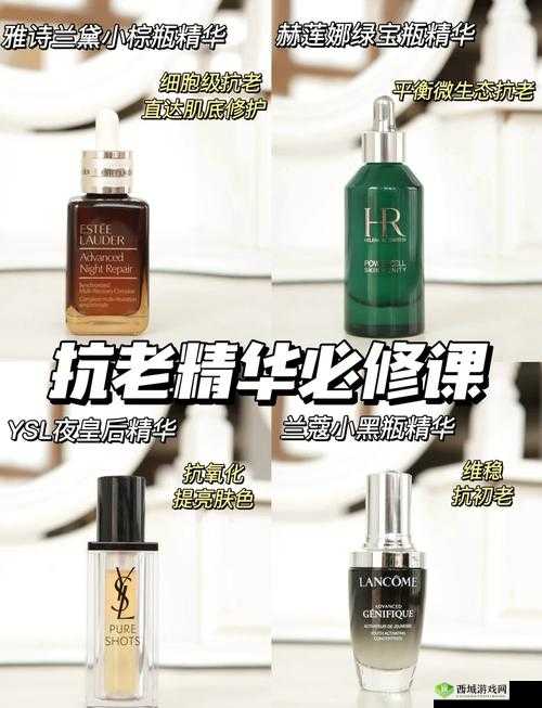 亚洲精华国产精华精华液好用:让肌肤焕发光彩的秘密武器