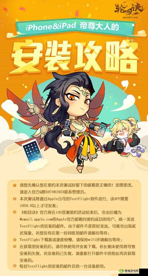 轮回诀预约地址一览与激活码获取方式