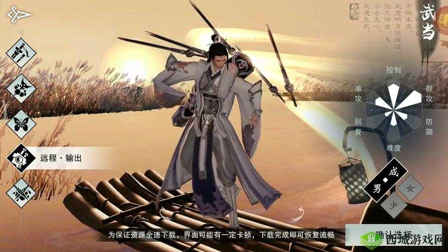 楚留香手游五大门派轻功视频,谁家动作最漂亮