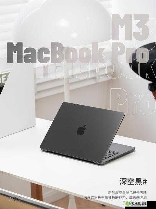 MacbookPro 高清是一次难得的机会:带你领略全新视觉体验