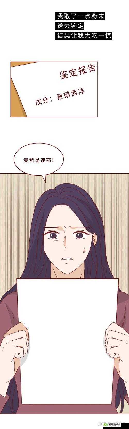 老婆说要 3 人玩怎么办?这背后究竟隐藏着怎样的故事