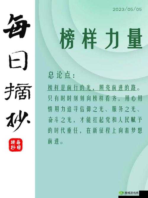 777777 大象传媒:引领行业创新发展的先锋力量