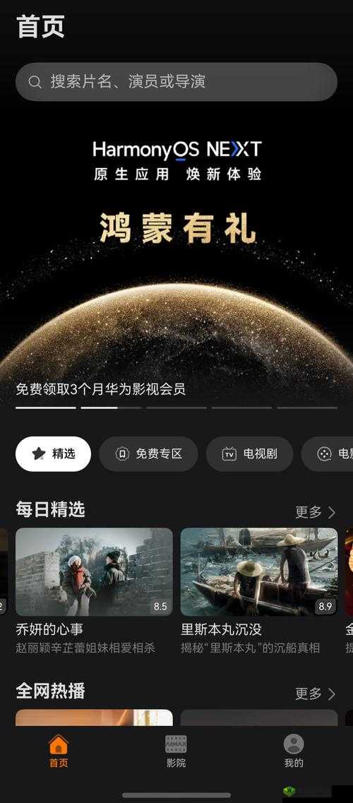 成品短视频app下载电影2024 年度最佳盘点：精彩不容错过