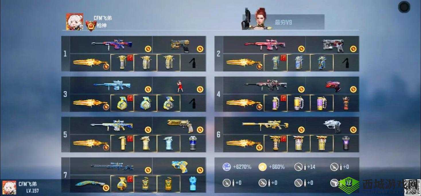 CF手游背包容量告急?资源取舍的智慧艺术