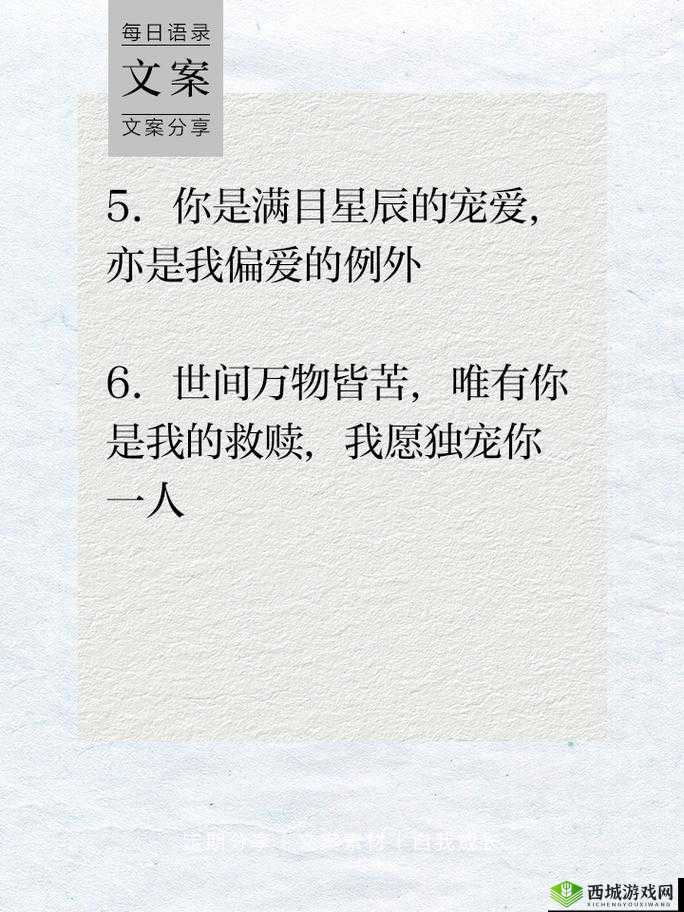 极致偏爱 1VS2,不再限次数:独一无二的宠爱体验