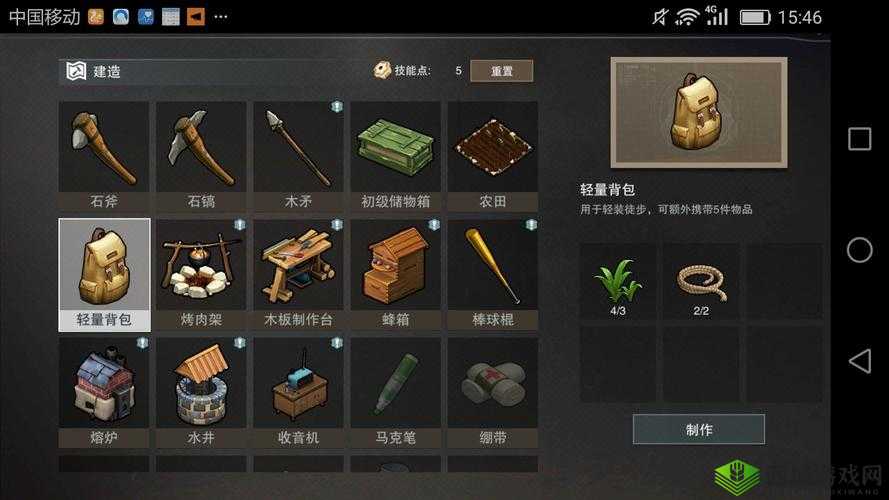 废土危行杂物汇总 收集方法详解