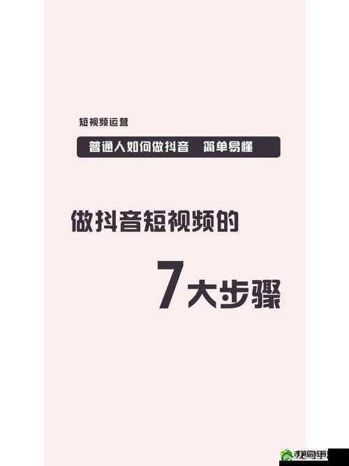 91 旧版安装 详细步骤及注意事项全解析