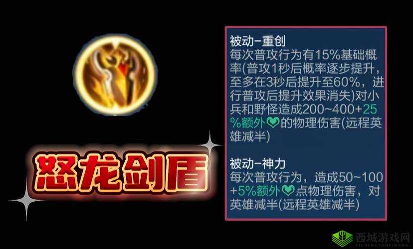 剑之荣耀弓箭手技能搭配秘籍,副本通关必备