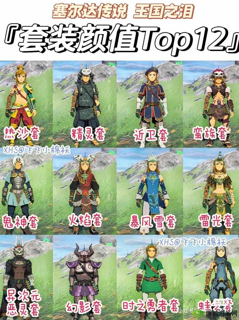 边境之旅,荒野套装性价比深度剖析