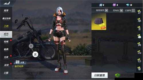 终结者2时装搭配大赛火热开启,参与就得时装在资源管理中的重要性及策略