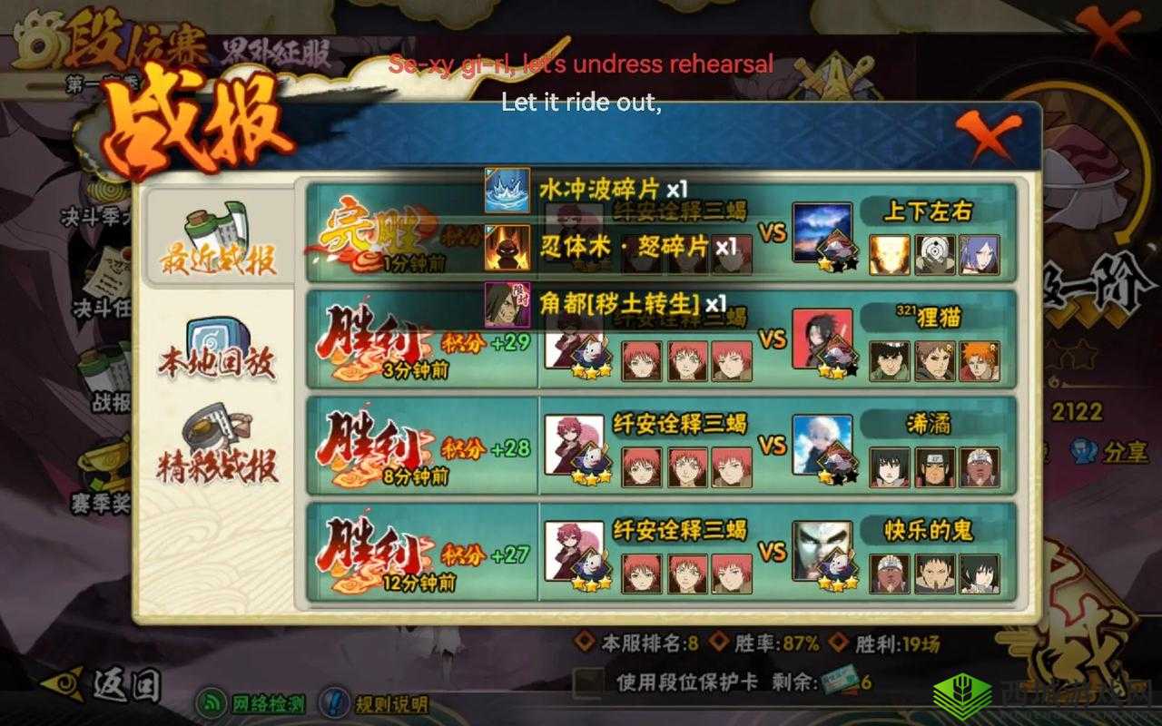 火影忍者手游忍者大猜想活动详情攻略分享