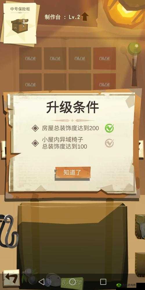 边境之旅英伦套值得购买吗?需要多少钱?