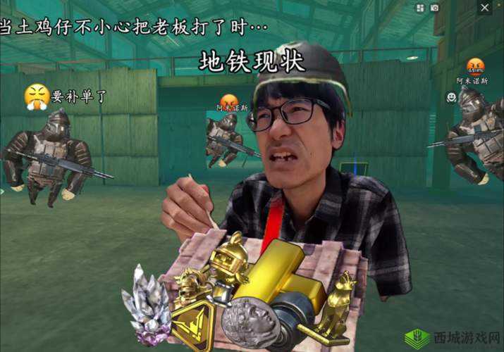 荒野行动舔包先拿什么？舔包顺序推荐全攻略