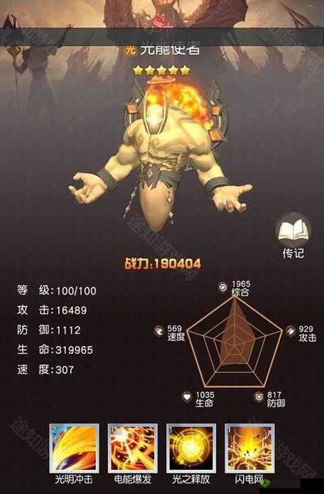 风之剑舞新手攻略，解锁快速升级的秘籍