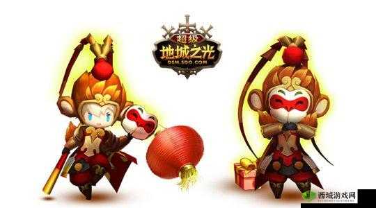 超级地城之光2018迎新春佳节，福利满满享不停