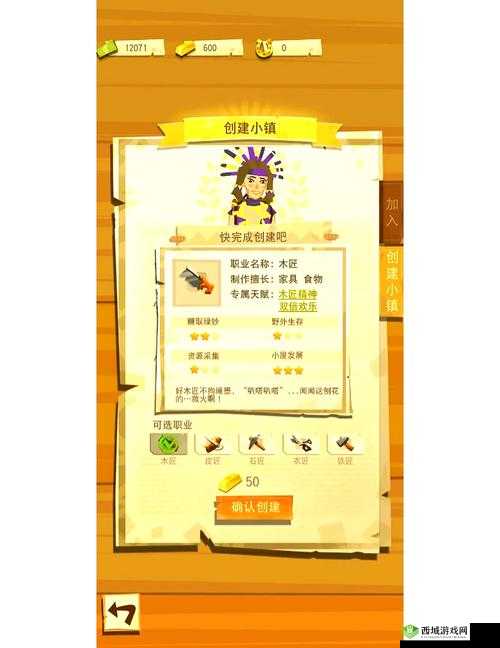 边境之旅抓兔子技巧，先有弹弓，再谈策略