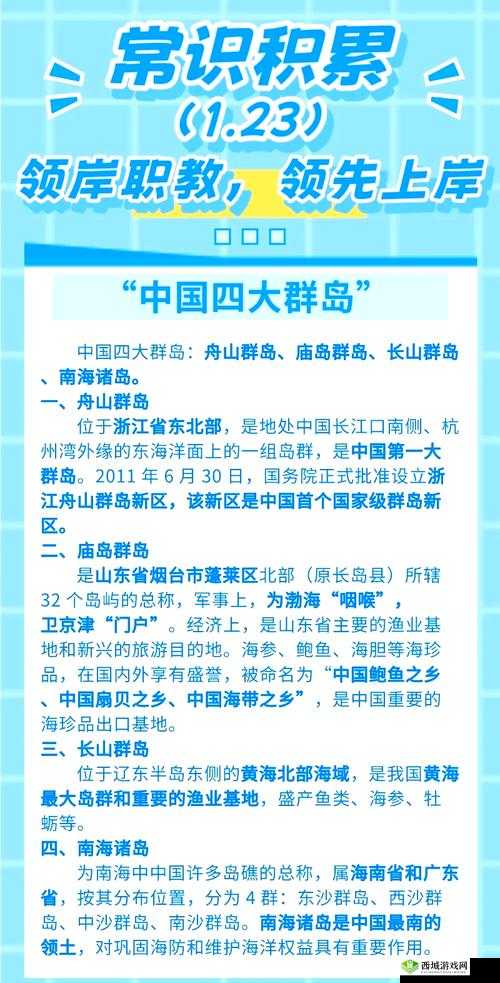 一本久 ：带你领略深邃知识海洋中的璀璨明珠