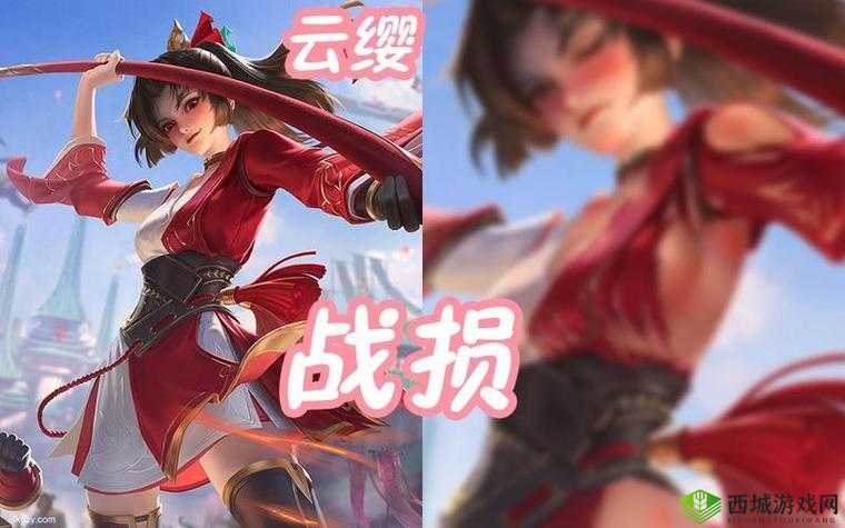 王者荣耀：云缨被捅到流口水一脸舒服的表情，究竟发生了什么？