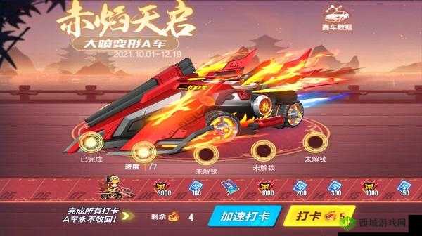 QQ飞车手游,天启CDK大全与游戏魅力深度解析