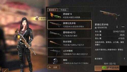 明日之后步枪子弹制作方法，从基础到进阶的全面解析