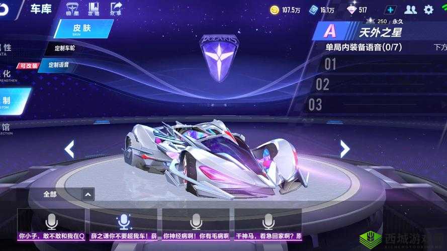 QQ飞车手游比捷径还捷径的跑法，学会了超车是瞬间的事