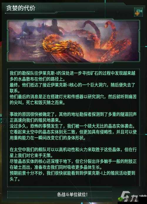 量子特攻,解锁自动拾取,轻松驰骋未来战场