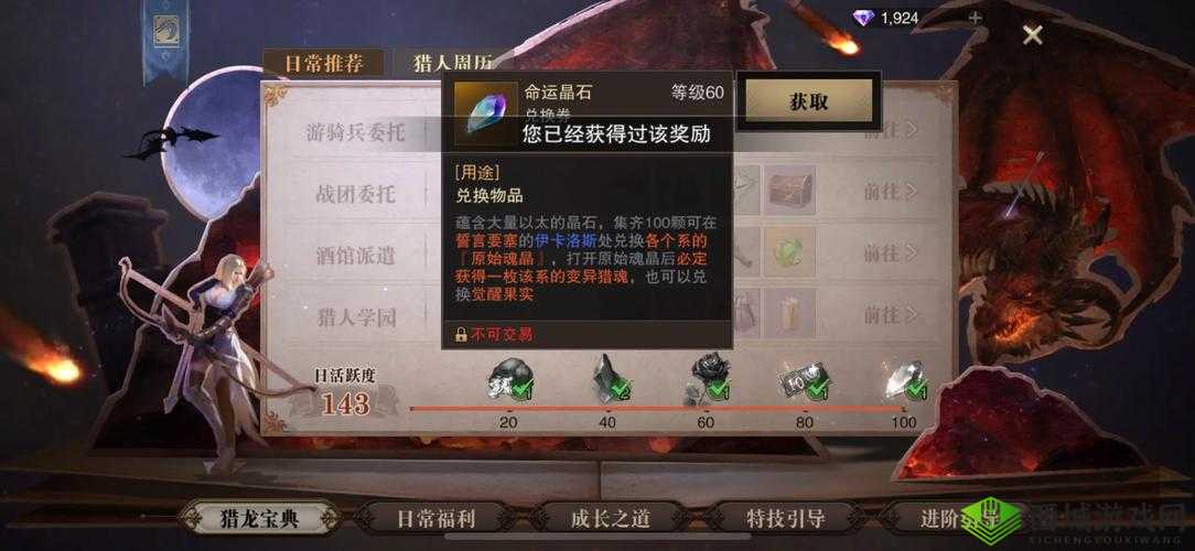 猎魂觉醒无法连接服务器怎么办？双端解决方法分享